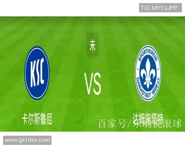 009基尔与卡斯鲁厄激战在即谁能在这场较量中笑到最后