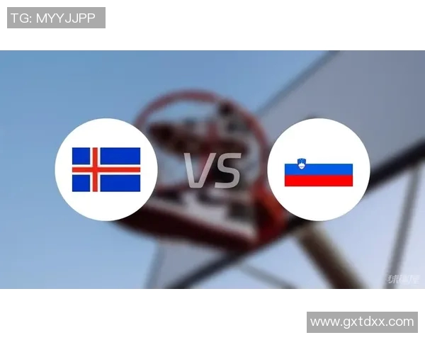 冰岛与斯洛文尼亚的足球对决分析及比赛前瞻 冰岛与斯洛文尼亚的足球对决分析及比赛前瞻