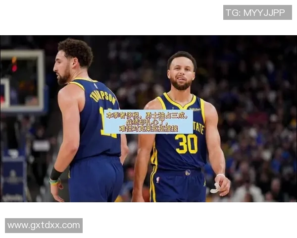 勇士豪掷19亿美元创奢侈税新高成功争取附加赛资格