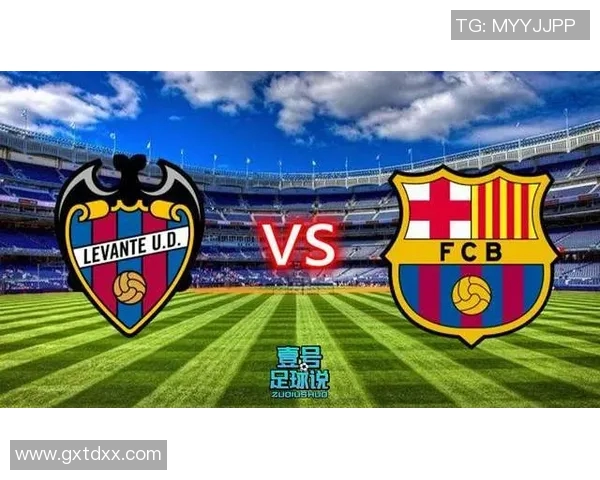 莱万特对阵巴塞罗那精彩视频回顾与赛后分析