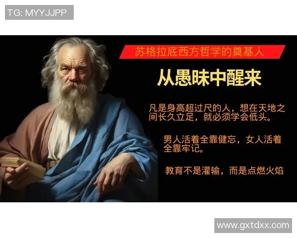 银星与神秘人之间的较量揭示了隐藏的力量与智慧的碰撞