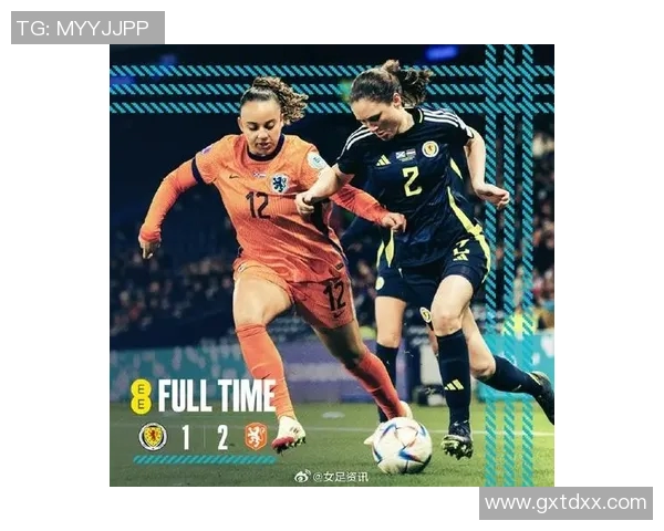 墨西哥女足与捷克女足精彩对决展现足球魅力与竞技精神