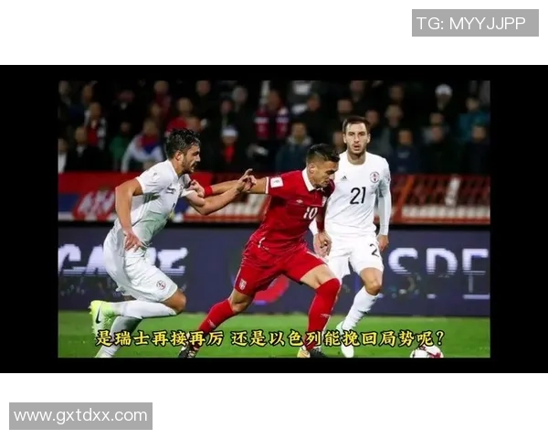 德国与瑞士比赛直播地址及观看指南分享