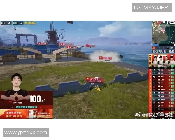 和平精英焦点：深入分析JDG在比赛中的耐力表现与策略调整MBA