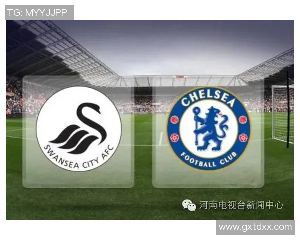 斯旺西vs切尔西新闻 斯旺西vs切尔西新闻